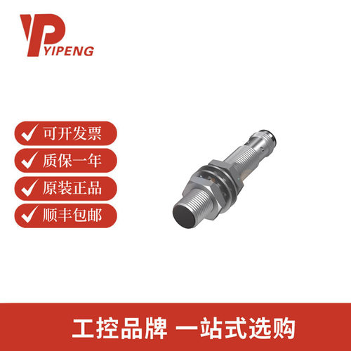 巴鲁夫BES005N电感式接近开关BES M12MI-POC40B-S04G
