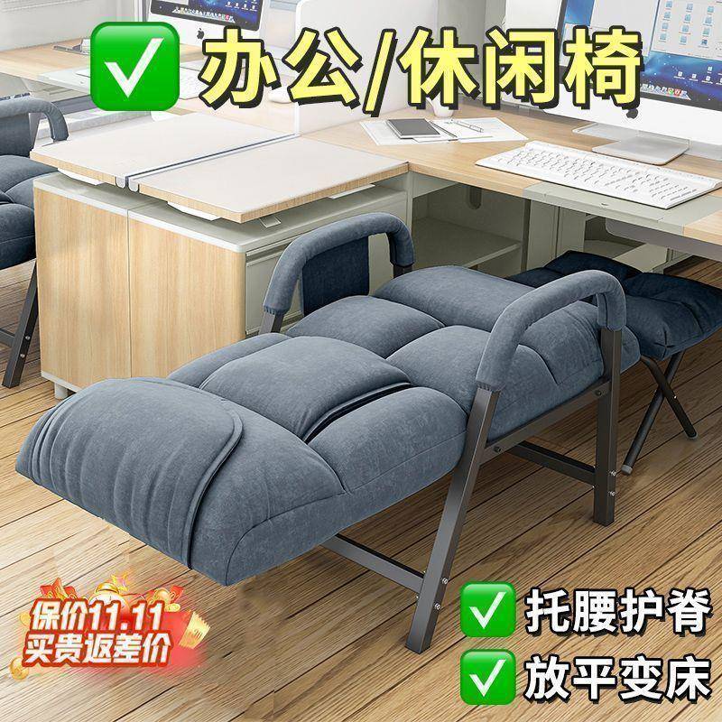 折椅午躺椅公电竞wy888椅可躺可坐电脑椅沙发休椅叠宿舍椅子靠背