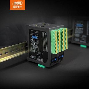 MODBUT网CP热电采8路以太集转以太口温度采集器偶1S6通道高速采集