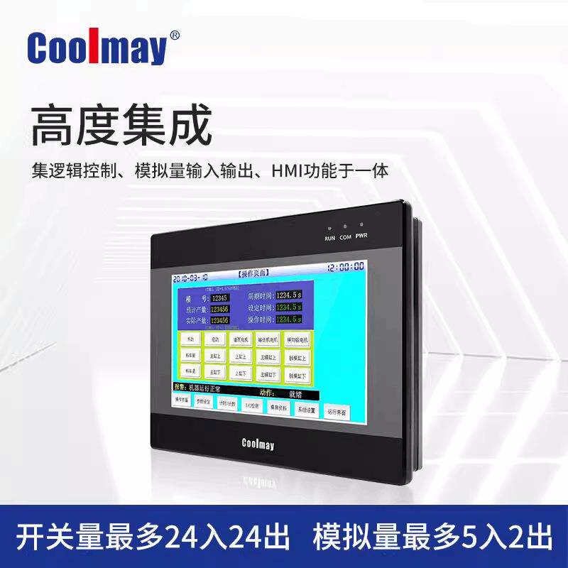 顾美默认项4.37寸触摸列屏PLC制一体机可编程控器模拟量MX3系G热