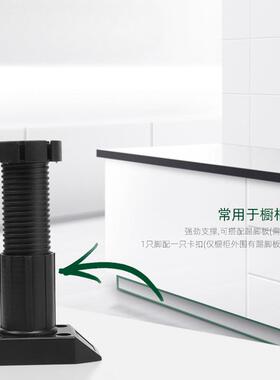 F04厨房可调节橱柜脚厨腿支撑柜脚垫高度610-桌15子脚-8公分