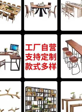 实木板桌板定制榆木板松木大老板ZBR桌板餐桌隔飘窗桌子原木面吧