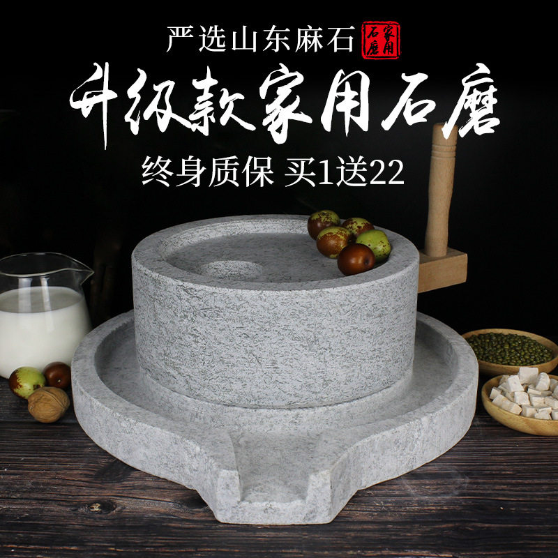石磨盘小石磨 家用 手工磨豆浆石磨 家用 手摇迷你手推石磨磨浆机