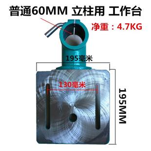 16204116台钻配件工作工作面柱三通工作台面铸铁台立式钻台床台面