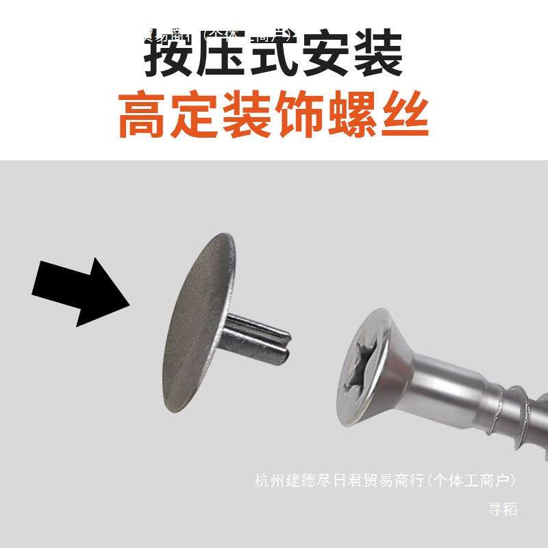 木头34螺丝高带装饰工盖帽定号自攻小十字头自切木干壁钉