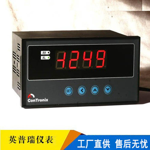 单回路通道智能数字显示控制仪厂家CH6/C-HRTA0B1V0测控仪报警仪
