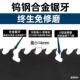 泡水沫砖手锯泥手轻质钨钢合金锯牙加气板块加砌手拉锯发169泡垒