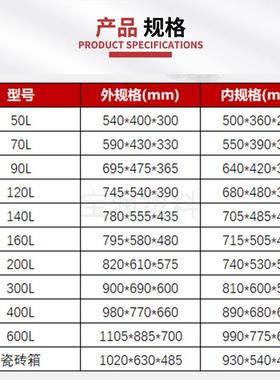 60LHLD带轮水箱收纳箱加流长方形厚周转箱大号白物色0服装塑料箱