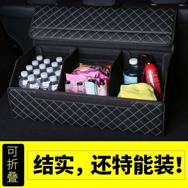 S2V汽车用收纳后备箱储物920箱折叠收纳整置物盒大理容量箱式内饰,收纳整理,收纳箱,淘宝优惠券,粉丝福利购,淘宝优惠卷