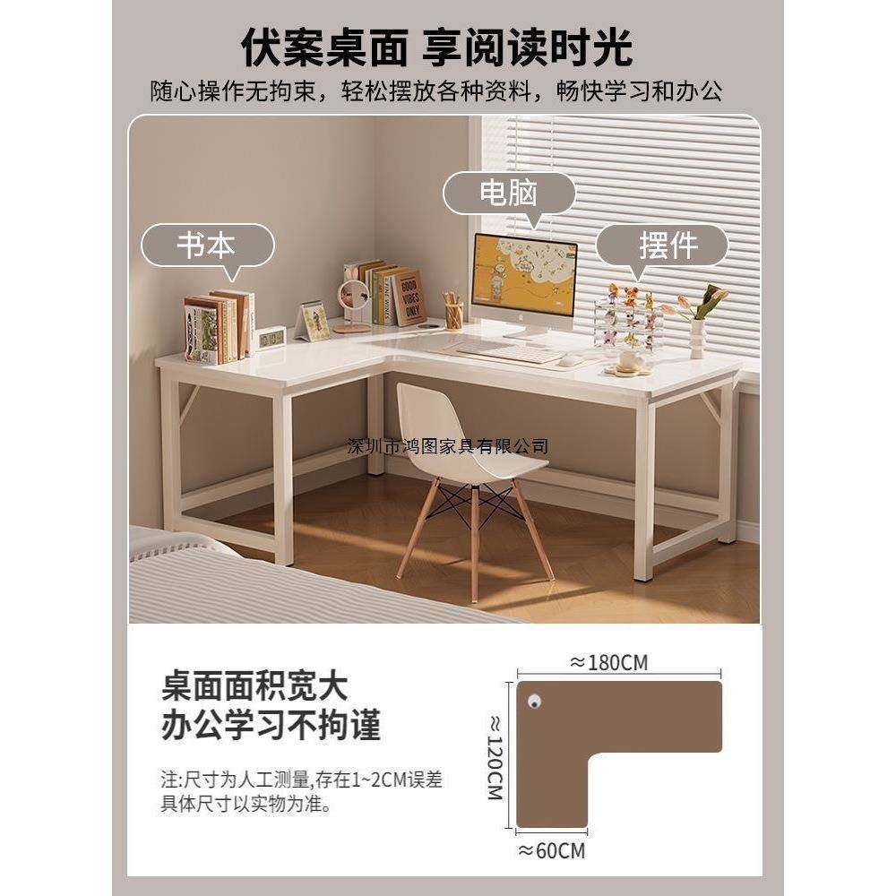 转L角电脑桌台公式竞桌00子家用型书桌电卧室学习桌简约办桌工作