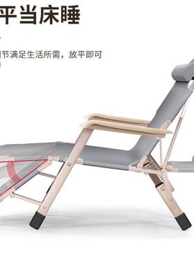 午憩躺椅折叠午休床办公室QEI午单人阳睡台家宝休闲椅子两用用椅