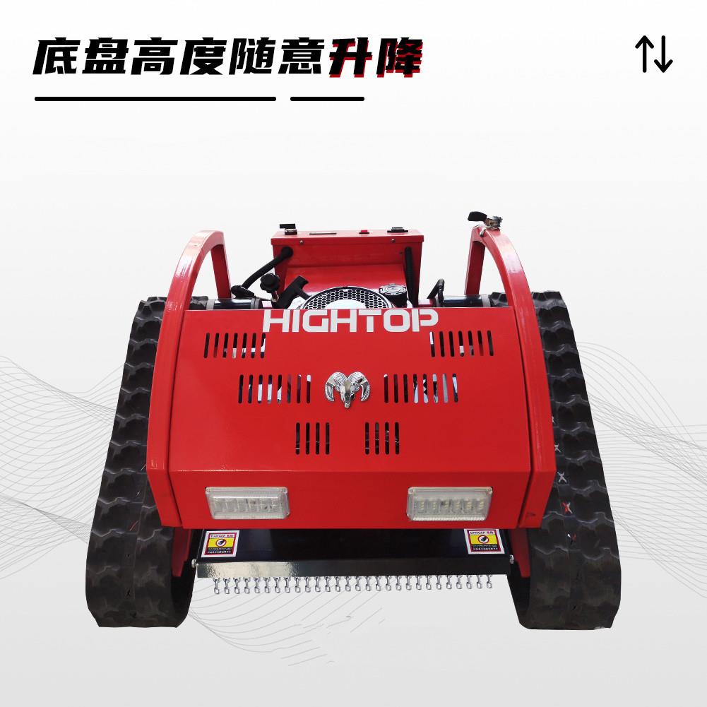农果园履带VQR式草机全动堤坝斜割坡剪草机自遥控花园草坪除草林