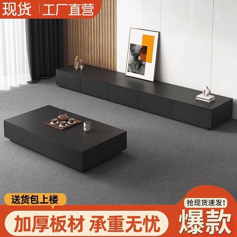 电视长柜超组合黑简约现代约客简轻奢茶几LXE家用套装茶几落厅地