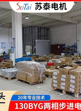 /57步进电机大扭矩2.n机身高56/76100/611AFR2mm带刹车套m装