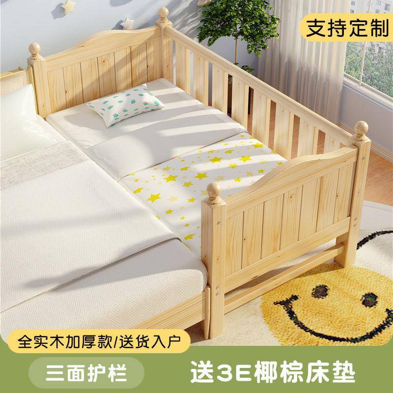 Rtd童特佳木婴大儿拼接床儿带护实栏加宽宝无品牌/宝床男孩女孩床