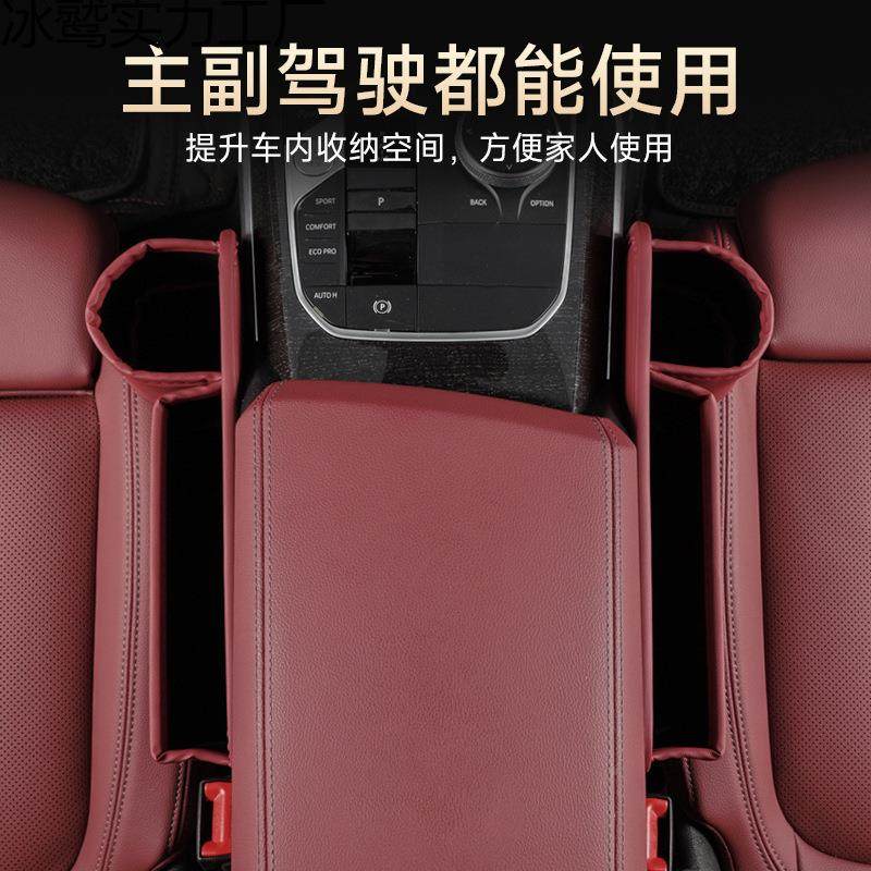 汽车座椅缝置收纳盒多318功能收纳袋中控缝隙台储物夹盒物盒车载,基础建材,脚轮/万向轮,淘宝优惠券,粉丝福利购,淘宝优惠卷