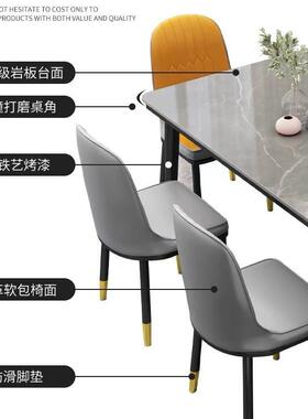 岩板桌轻奢现代简形约家用小户型餐长方餐厅ABT饭桌大理石餐桌组