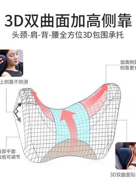 G5J舒倚汽车头睡枕车载EIL靠枕旅行午护颈枕车安午休脖枕记忆用棉