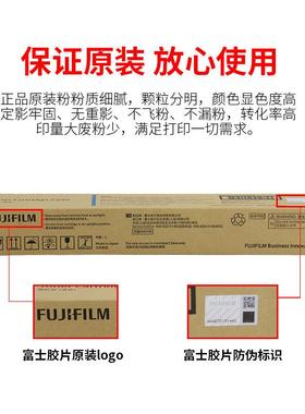 3原装施乐C22施乐557570粉盒22753370337337544555775原装富粉士