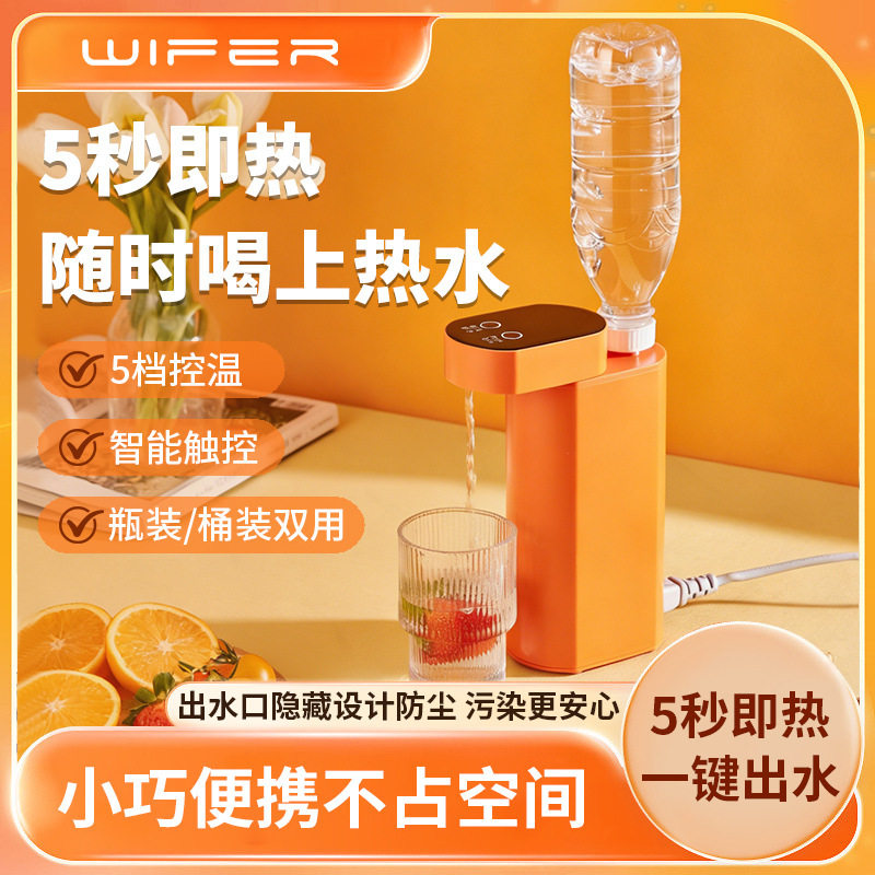 便携式即热式饮水机台式家用桌面折叠旅行抽水迷你小型