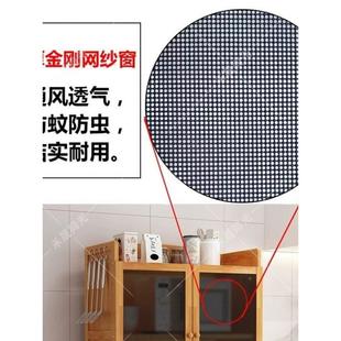 纱窗透GBM气碗厨房柜子储物柜多层剩菜收纳柜实橱木柜柜村农家用