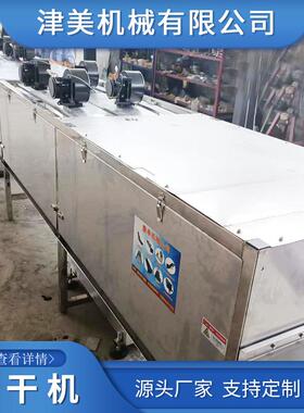工业干用空气能烘设备厂镀锌件多层烘机污泥硅隧WJO干道式烘干家