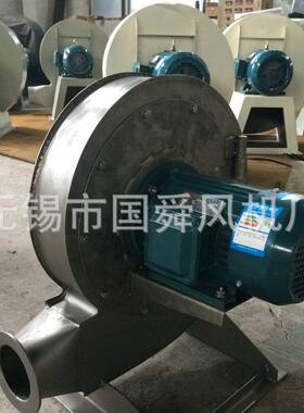不锈钢各式离压心环流轴风MSC机高离流心风机室内通风排风耐高温