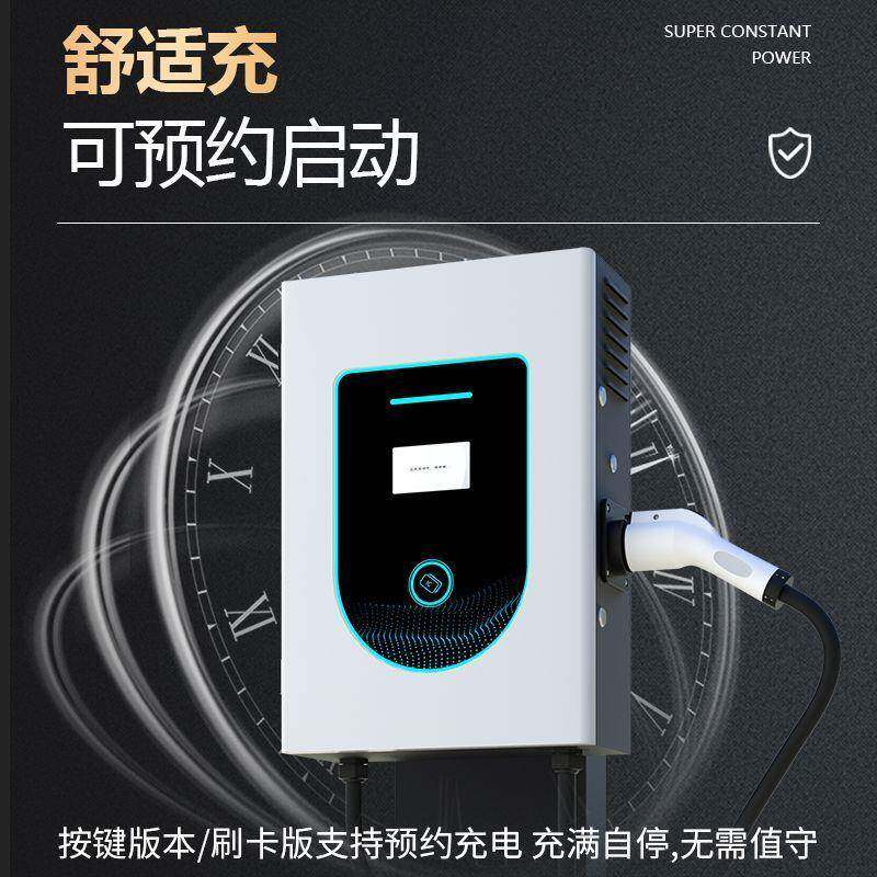 新能源直流充桩7k功率9孔电动汽车自带77火刷电w卡功灭能厂家价