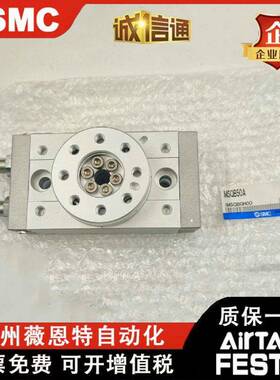 SMC旋转摆台气缸M2SA/SQB7MA-10A-20A-30AQ-50A-70A/100R10R180R.