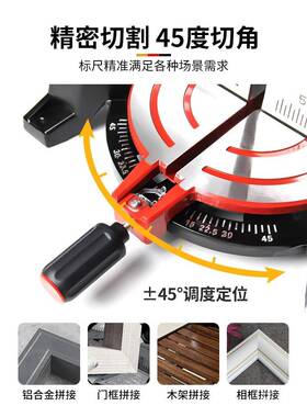 锯机木高精度多功能材铝材铝FFH铝金切割机合10寸255小型45度斜钺