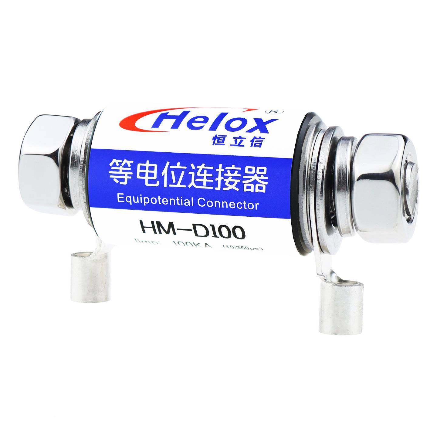 恒立信等电位连接器0A-K100KAQRD机房接地等电位地极器保5护HM-D1,机械设备,防雷电设备,淘宝优惠券,粉丝福利购,淘宝优惠卷