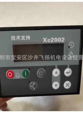 XC2002=XAXS600移动机 空压机控制器xc2001/QC1002/1604942202