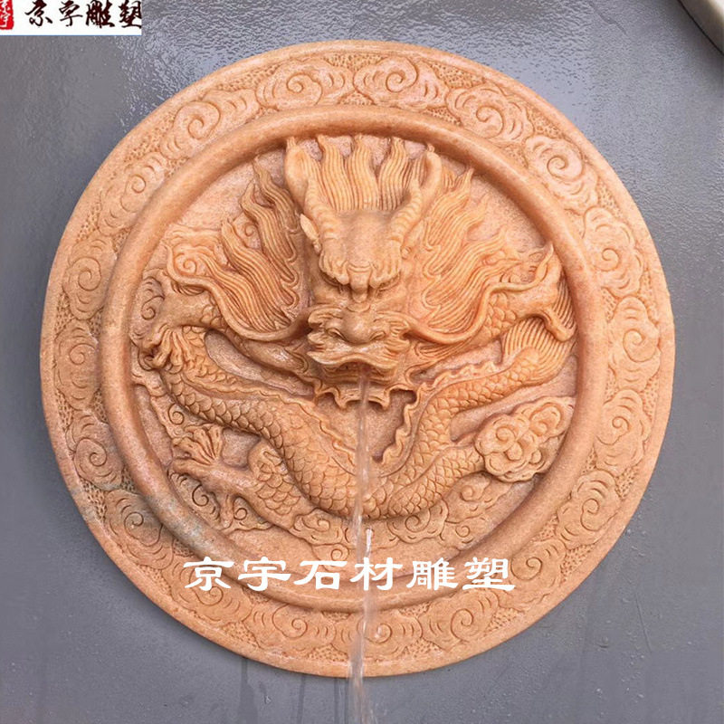 石雕喷水龙雕塑酒店庭院墙壁挂件青石浮雕龙头吐水喷泉装饰摆件