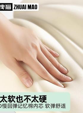 背办10661公室椅座护腰靠垫孕妇久坐记忆棉腰拽垫靠椅子猫腰枕靠