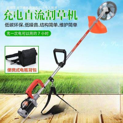 24V4机8V6V72式V充电式电动背负园0林割草除TBN草机打草机锂电割