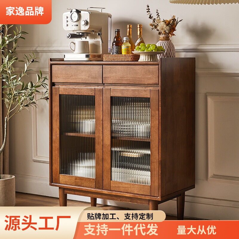 家逸实木餐边柜茶水柜小户型靠墙边柜储物柜厨房柜子碗柜收纳柜