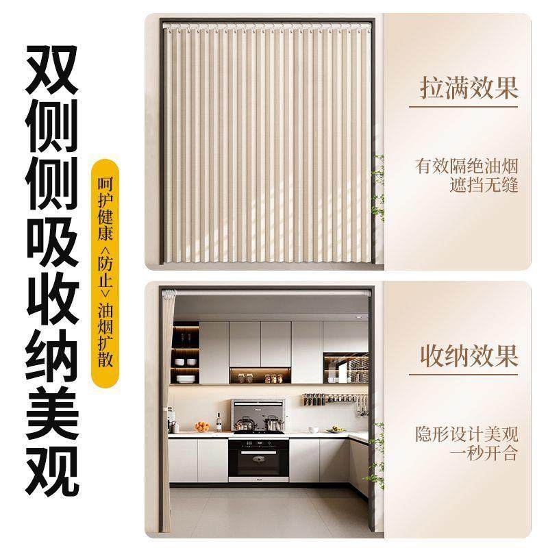 厨门ABH遮挡帘烟专房用开式客厅餐厅隔断折叠帘子免帘打孔卧放室