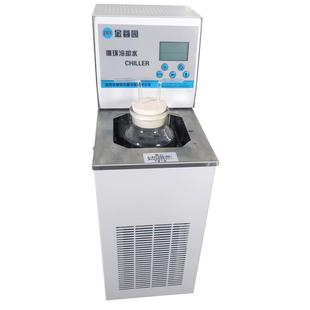 循实验室冷水振机低温JRY A水槽荡加热制冷内外环蒸馏仪器ICP