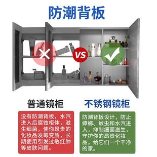 ?413不锈钢浴室镜柜单独挂墙箱式 洗手间镜厕所卫生间带镜子置物架