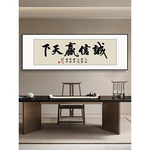 生水起画办公风室挂画励志CS字画茶室客装厅饰字画天道酬勤搞钱挂