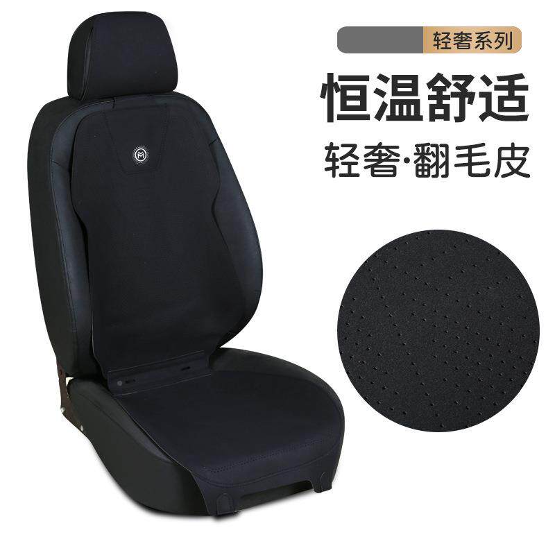 汽车坐垫四通用气380款翻毛季皮座椅超套马鞍垫打孔薄透车通风舒