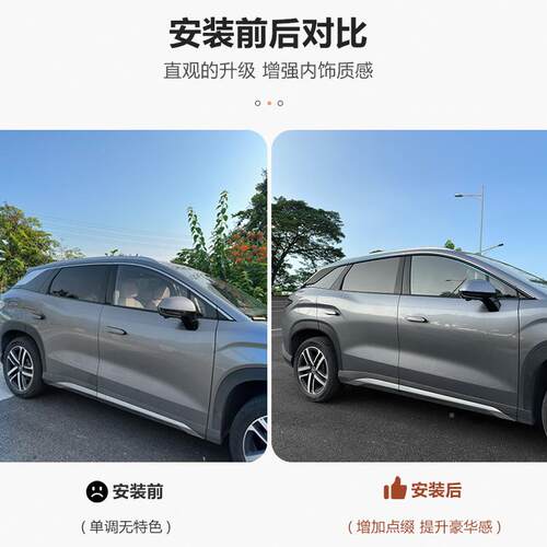 比亚迪宋dmi车窗装饰条汽车L黑武士套件改宋LDMI车不锈钢防护用品