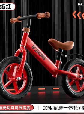 儿童平衡车无脚踏自行二合一滑行滑步1-3车-62宝岁小孩宝91902学