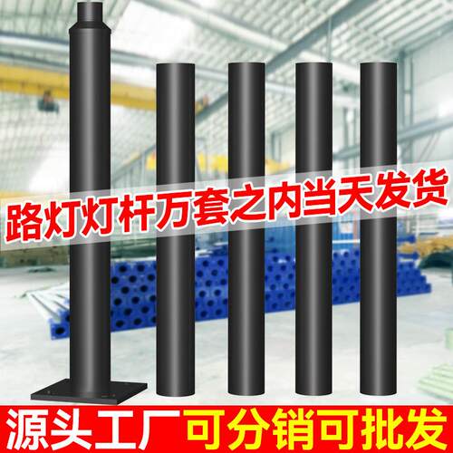 太米阳分体杆路能灯灯杆户外路直庭院杆6新农村分体臂监控高杆led