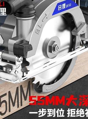 通用48V88V5寸式6寸无刷547锂电充持木工多功电能手提手电圆锯切