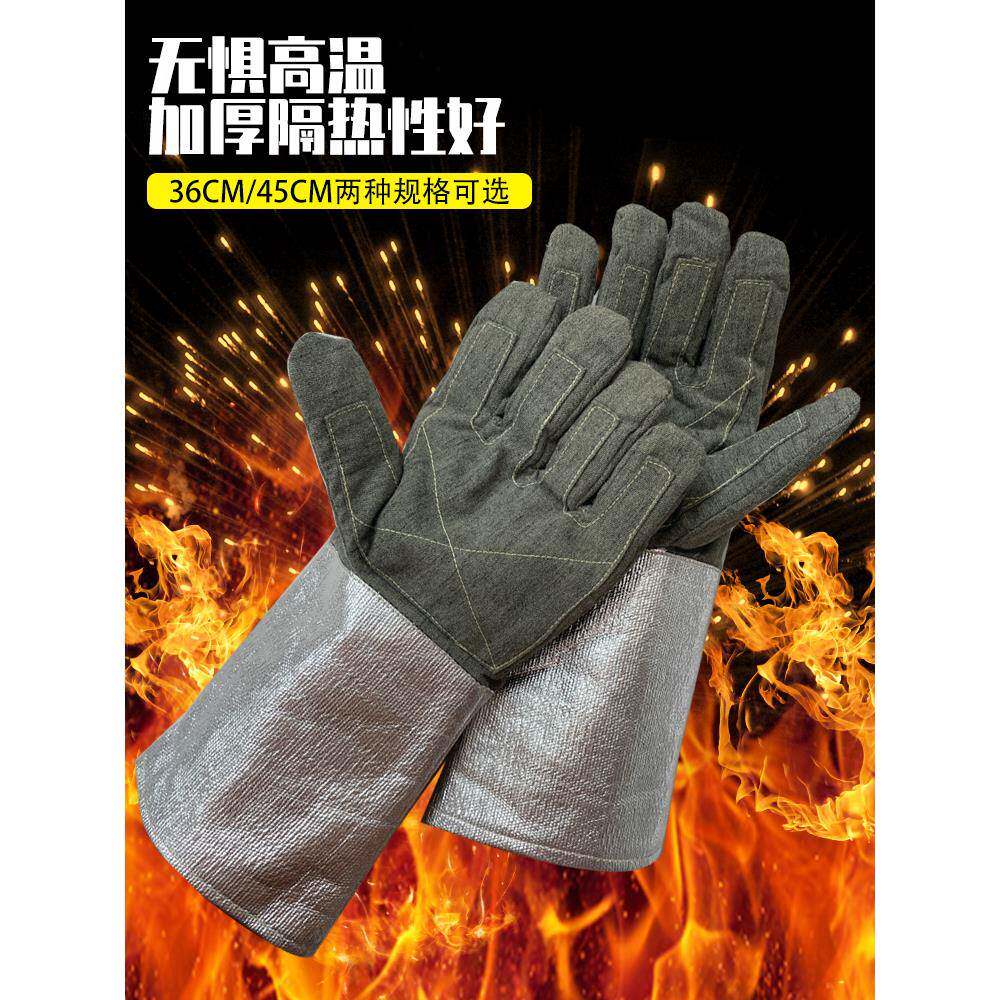 耐高阻温手套度隔DMZ热度防工火燃业耐磨五指棉加厚防烫劳保