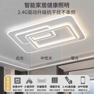 025新卧室2灯58吸顶灯主卧现代简具约大气客厅主灯吊灯中山款 灯套