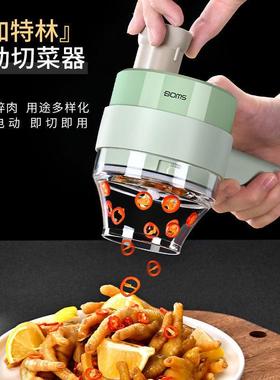 德国AL102338小切无线电动蒜型泥菜蒜蒜蓉捣蒜器自动压拉搅器义乌