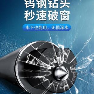 临时破窗器安锤移号全码 停牌多功能车挪车话牌摆件车多功能破载手