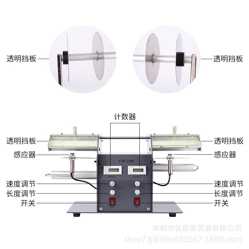FTR-218/自动标签离机FTR2-1剥干8C双边剥标机撕标机不胶双头标签